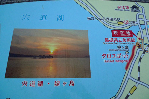 宍道湖の夕景201212-8