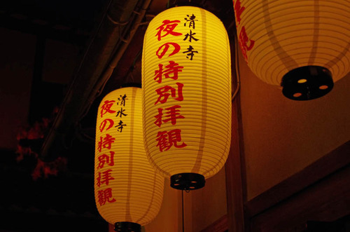 京都清水寺201211-1